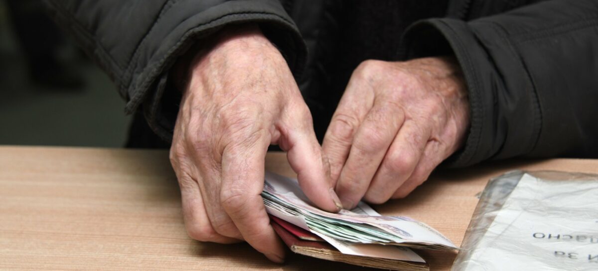 В ПФР напомнили, кто имеет право на прибавку в 25% к пенсии