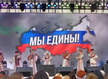 Ростовская область присоединяется к празднованию Дня народного единства