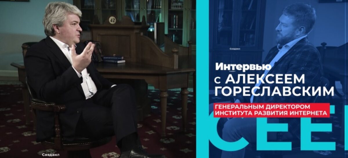 «Инцидент Менеджмент» в России: не враг и не способ контроля