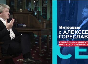 «Инцидент Менеджмент» в России: не враг и не способ контроля