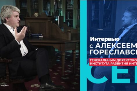 «Инцидент Менеджмент» в России: не враг и не способ контроля
