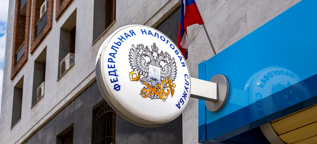 Что делать тем, кто не получил уведомление по имущественным налогам