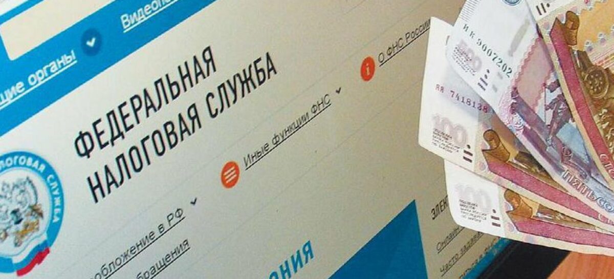 До истечения срока уплаты имущественных налогов за 2020 год остается меньше месяца