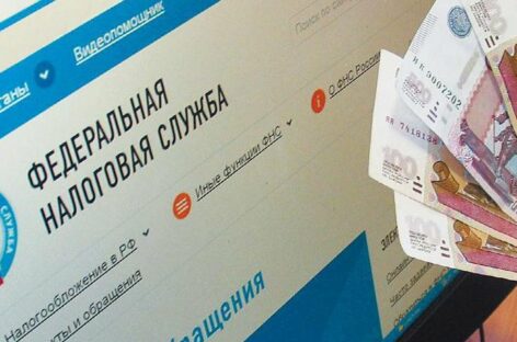 До истечения срока уплаты имущественных налогов за 2020 год остается меньше месяца
