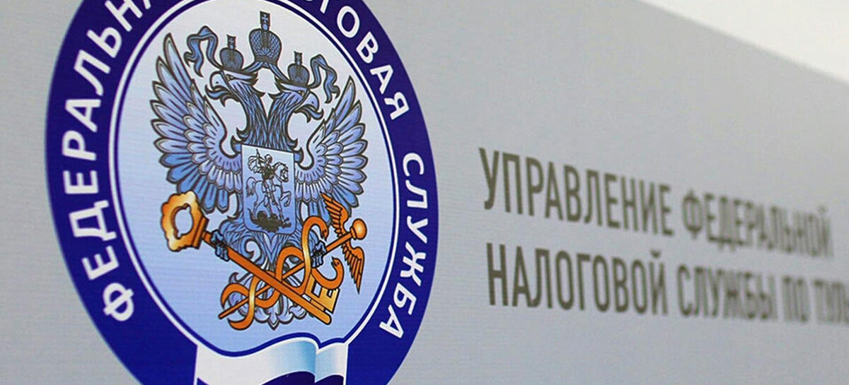 Назначать пособия без заявлений помогут налоговые органы