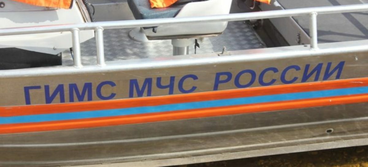 Сальским судовладельцам: за регистрацию на «Госуслугах» получите скидку