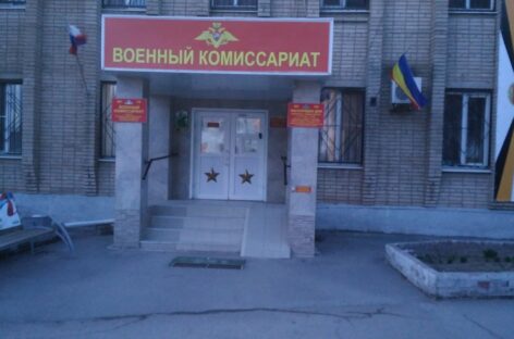 В Сальском районе военкомат приглашает на военную службу