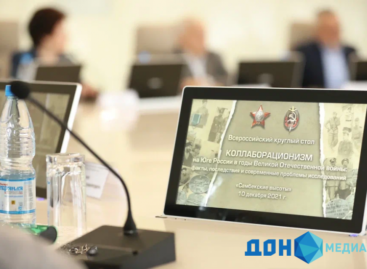 В Ростовской области эксперты рассказали, кого можно считать пособником нацистов в годы войны