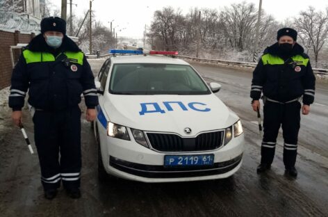 Сотрудники ДПС призывают водителей Сальского района быть осторожными на зимних дорогах