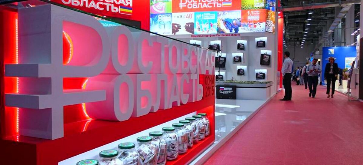 Ростовская область готовится к инвестиционному форуму в Сочи