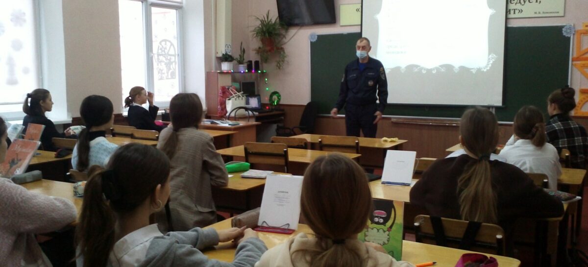 Школьникам Сальского района рассказывают о пожарной безопасности и как вести себя зимой у водоёмов