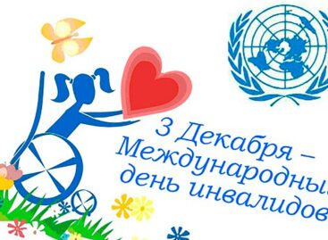 В Сальском районе стартовала Декада инвалидов