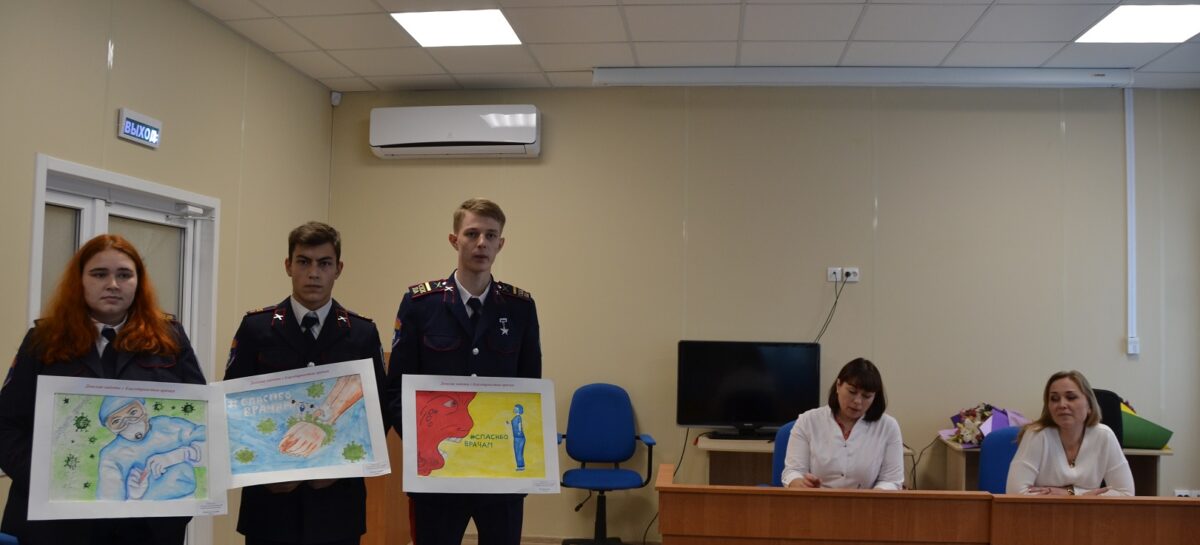 Кадеты Сальского казачьего кадетского лицея передали рисунки медикам