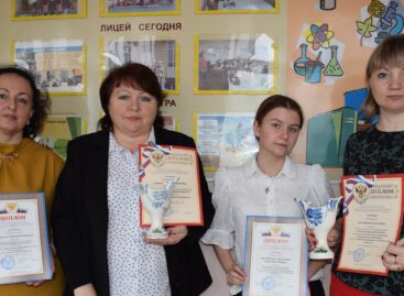 Сальские педагоги и их ученики получили награды XIV регионального фестиваля-конкурса «Учитель профильной школы»