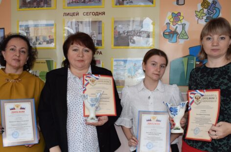 Сальские педагоги и их ученики получили награды XIV регионального фестиваля-конкурса «Учитель профильной школы»