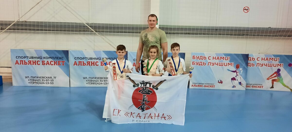 «Катана» побывала на турнире в Волгограде