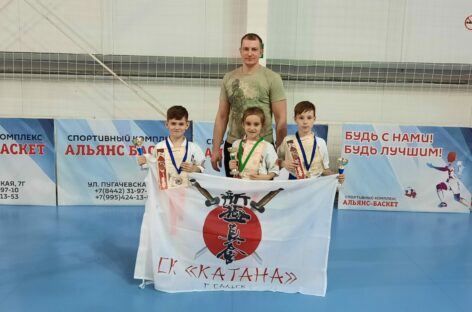 «Катана» побывала на турнире в Волгограде