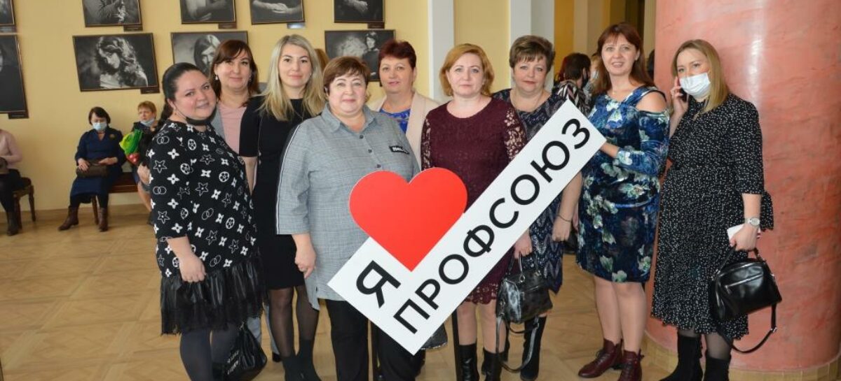 Наталья Ольховская: «Мы всегда готовы отстаивать интересы педагогов»