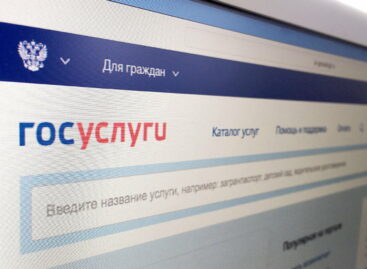 До конца 2022 года на портале госуслуг появятся порядка 70 федеральных массовых социально значимых услуг.