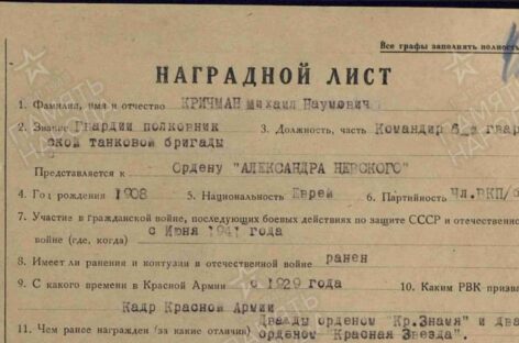 79 лет назад Сальск был освобождён от фашистских захватчиков
