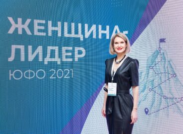 Женщины, вперед: сальчанка приняла участие в образовательной программе на базе ДГТУ