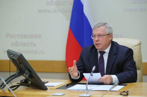 На заседании ассоциации «Совет муниципальных образований Ростовской области» избран новый руководитель