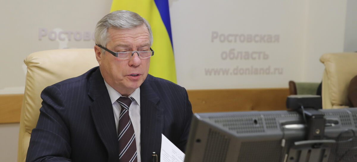 В ходе интерактивного приёма граждан были решены вопросы жителей районов и городов Дона