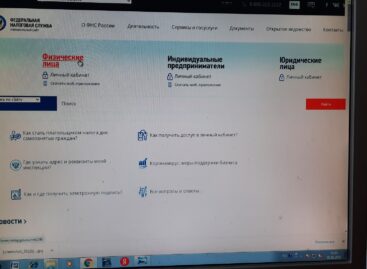 Названы условия освобождения от налога на доходы от продажи жилья