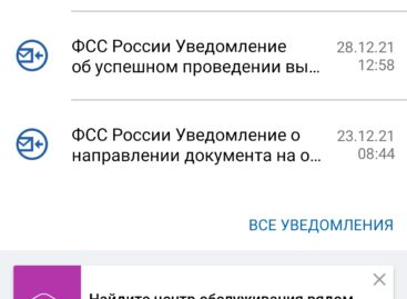 Частично погашать ипотеку разрешили  через сайт госуслуг