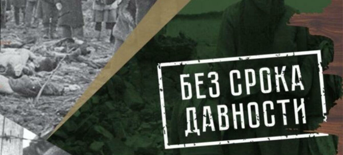 Сальчане смогут увидеть прямую трансляцию заседания суда о геноциде мирных жителей Ростовской области в годы ВОВ