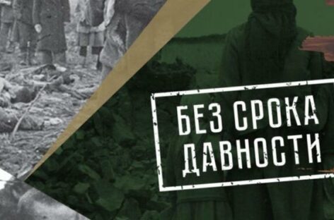Сальчане смогут увидеть прямую трансляцию заседания суда о геноциде мирных жителей Ростовской области в годы ВОВ
