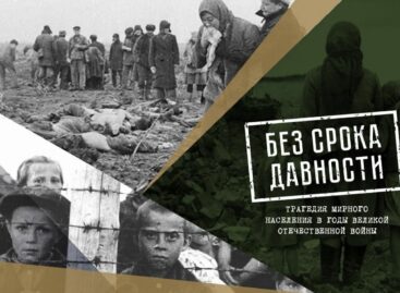 Останки 169 мирных сальчан были подняты из карьеров кирпичного завода