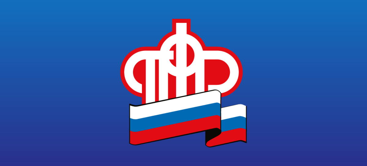 Материнский (семейный) капитал проиндексирован с февраля на 8,4%