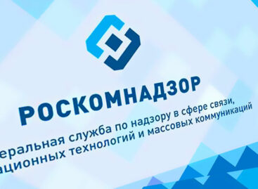 Роскомнадзор предупредил СМИ об ответственности за распространение недостоверной информации о ситуации на Донбассе