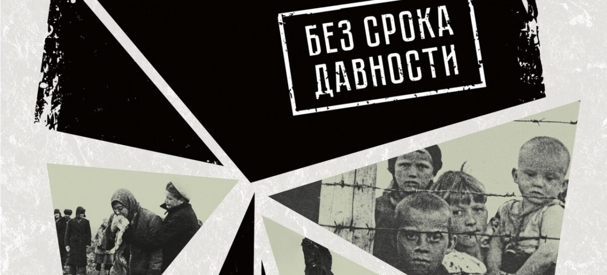 10 февраля в Ростовском областном суде состоится заседание по делу о признании геноцида мирного населения со стороны нацистов в годы Великой Отечественной войны на территории Ростовской области
