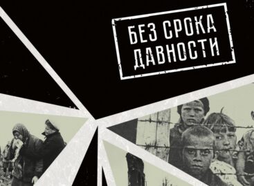 10 февраля в Ростовском областном суде состоится заседание по делу о признании геноцида мирного населения со стороны нацистов в годы Великой Отечественной войны на территории Ростовской области