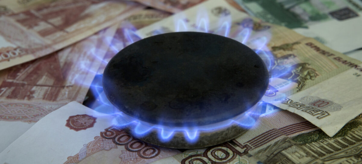 Сальчане попытались заплатить за газ через популярное банковское приложение и столкнулись с комиссией