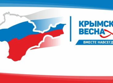 «Крымская весна» под девизом #СвоихНеБросаем