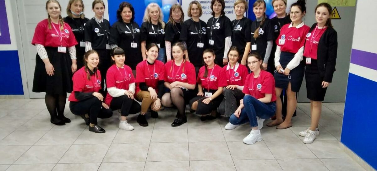Будущий педагог из Сальска стала участницей Регионального чемпионата молодых профессионалов «WorldSkills»