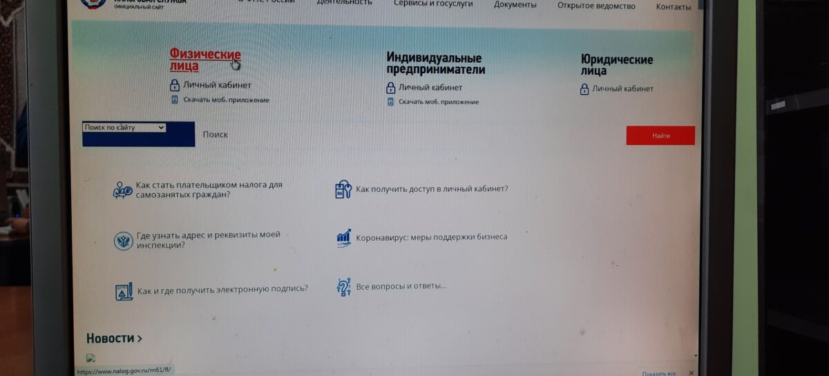Семьи с двумя и более детьми освобождены от уплаты налога на жильё
