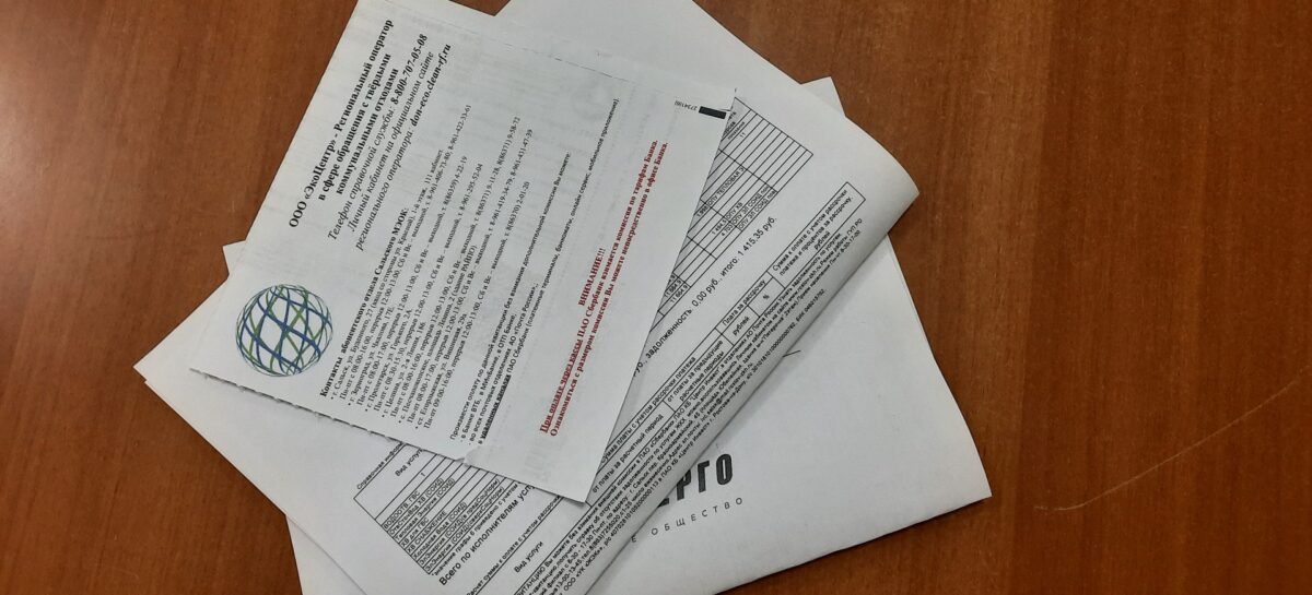 Кому могут отказать в предоставлении субсидии по оплате услуг ЖКХ?