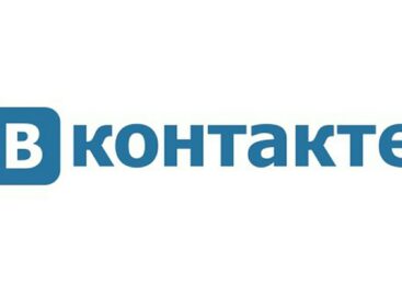 «ВКонтакте» зафиксирован новый рекорд