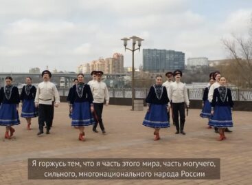 Ростовская область открыла танцевальный флешмоб «Россия – Мы»