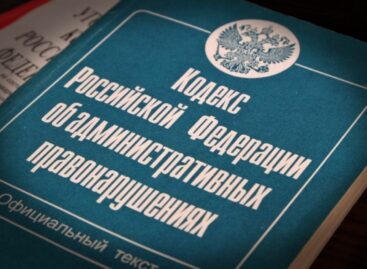 В прокуратуре напомнили об ответственности за использование матерных слов