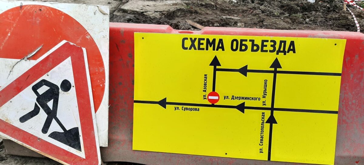 «Водоканал» в Сальске завершает работы по замене аварийного участка канализационного коллектора в районе КНС на улице Азовской