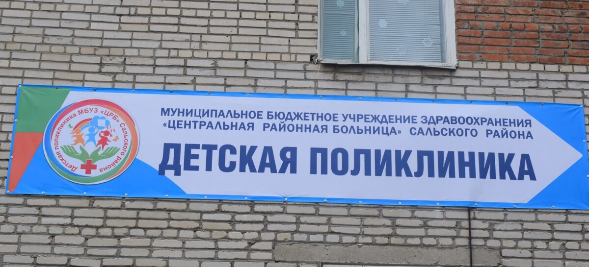 Федеральный закон установил особенности оказания медицинской помощи детям