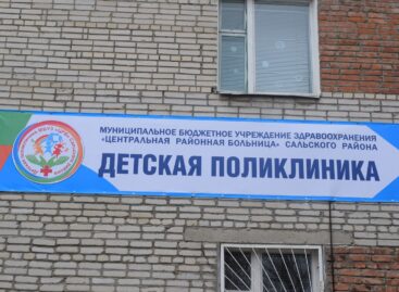 Федеральный закон установил особенности оказания медицинской помощи детям