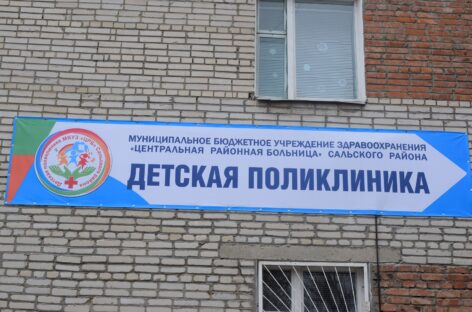 Федеральный закон установил особенности оказания медицинской помощи детям
