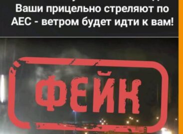 Очередной фейк, которым пугают жителей Дона, развенчал канал «Война с фейками.Ростов»