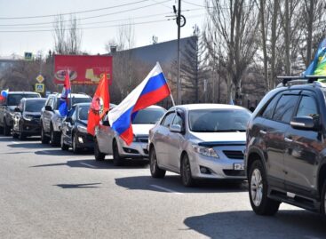 «Zа мир без нацизма»